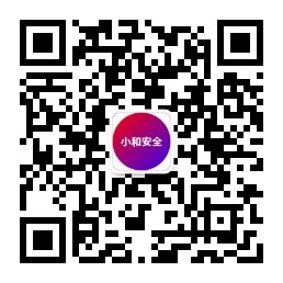 小和安全二维码